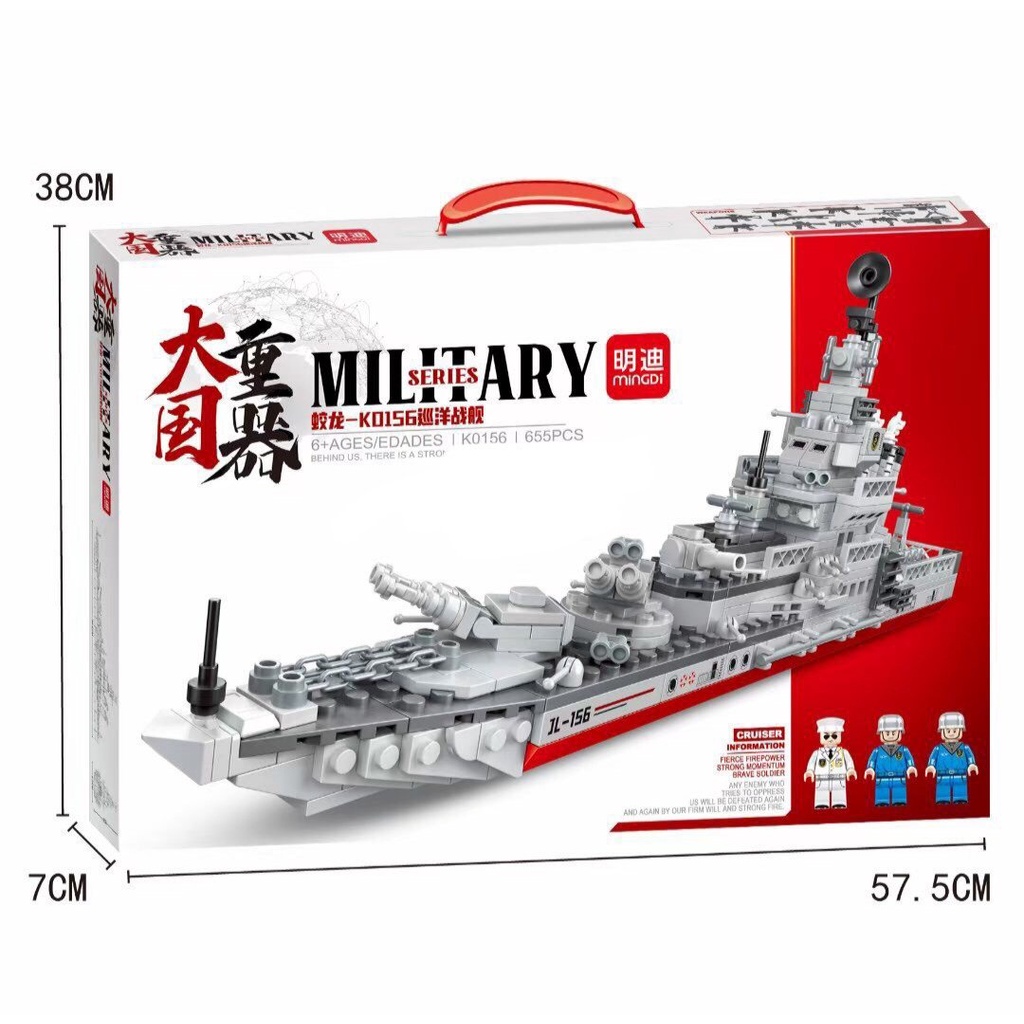 Lego tàu thủy chiến hạm tuần dương K0156,lắp ghép  tàu chiến phát triển tư duy cho bé