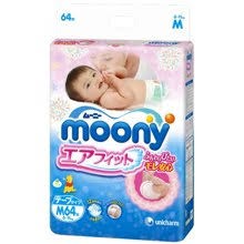 Combo 2 túi Tã dán Moony Size M 64 Miếng (Cho bé 6 đến 11 kg)