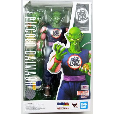 Mô hình chính hãng SHF Dragon Ball: Piccolo Daimaoh