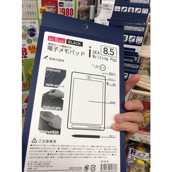 Bảng viết vẽ cho bé Nhật bản