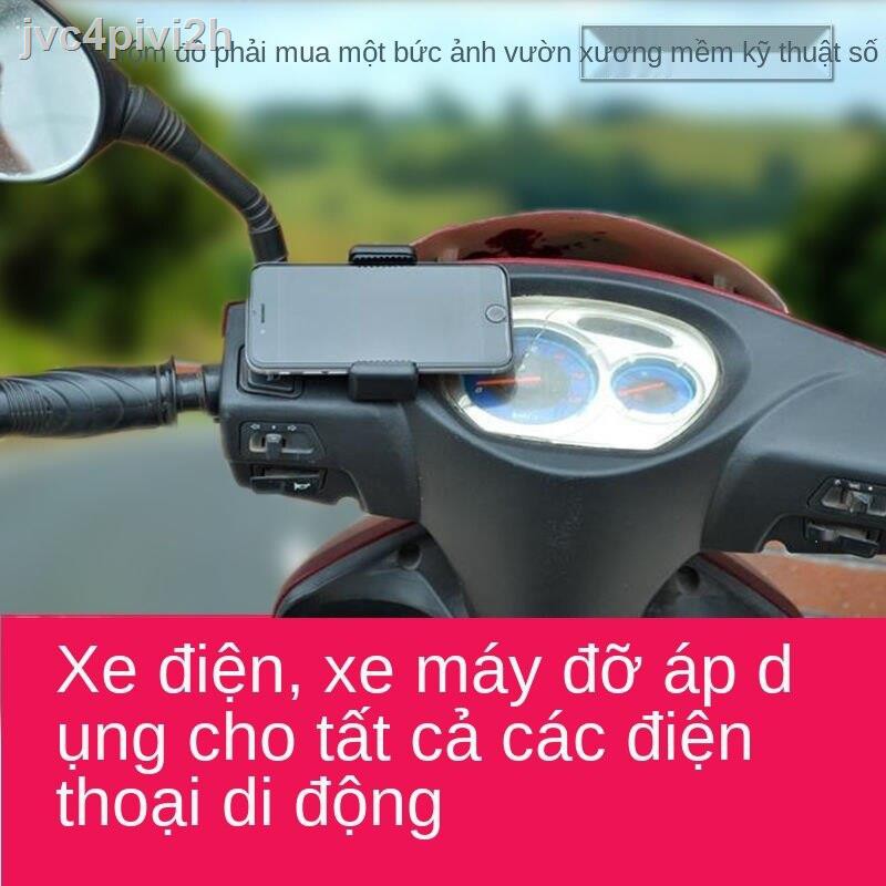 [Mới nhất ]ắc quy xe máy ô tô takeaway rider chuyển hướng nước giá đỡ điện thoại di động