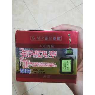 Dầu Xoa Bóp Đài Loan Nhất Điều Căn - Hiệu Quả Hỗ Trợ Giảm Đau Xương Cơ Khớp (90g)