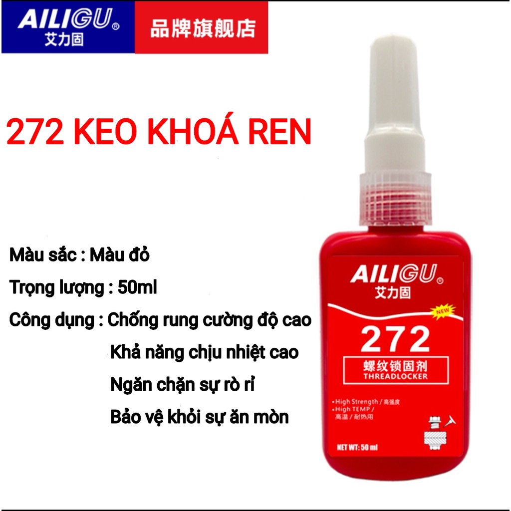 Keo khóa ren 222 242 243 262 263 271 272 277 290 ailigu 50ml, keo khoá ốc, keo chống rung xoay ốc vít xe máy.