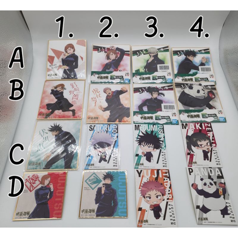 Bình phong, sks, tranh ảnh, thẻ... Jujutsu Kaisen, JJK số 03, chính hãng