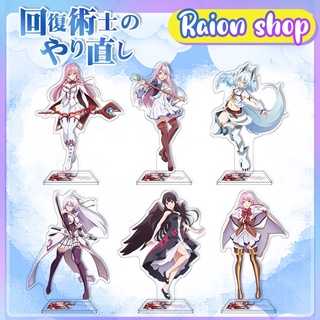 Mô Hình Standee Acrylic Mica Anime Redo of Healer - Kaifuku Jutsushi no Yarinaoshi