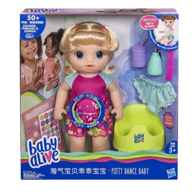 Búp bê baby alive bé lala ngồi bô (hàng xách tay)