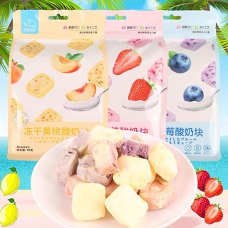 Sữa chua khô sấy lạnh vị hoa quả gói 45gram