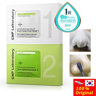 CNP LABORATORY (Hàng Mới Về) Set 10 Mặt Nạ Làm Sạch Mụn Đầu Đen Cho Mũi