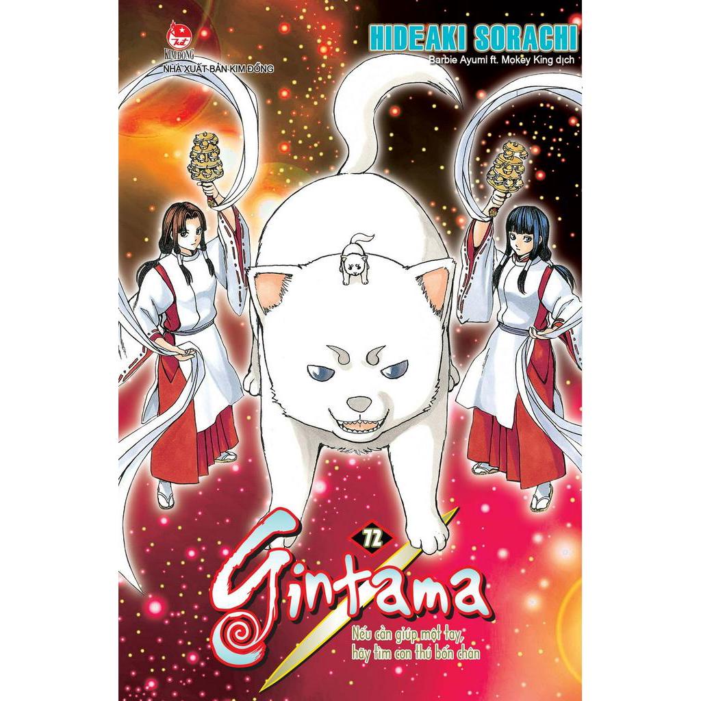 Sách Gintama - Tập 72 (Tái Bản 2021)