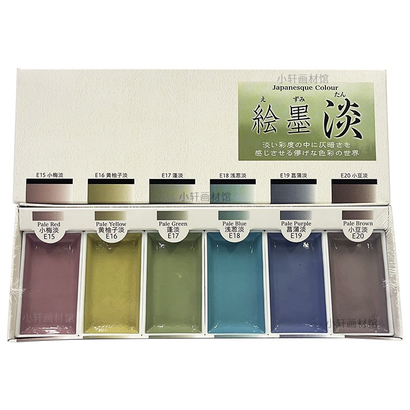 Màu boku-undo e-sumi