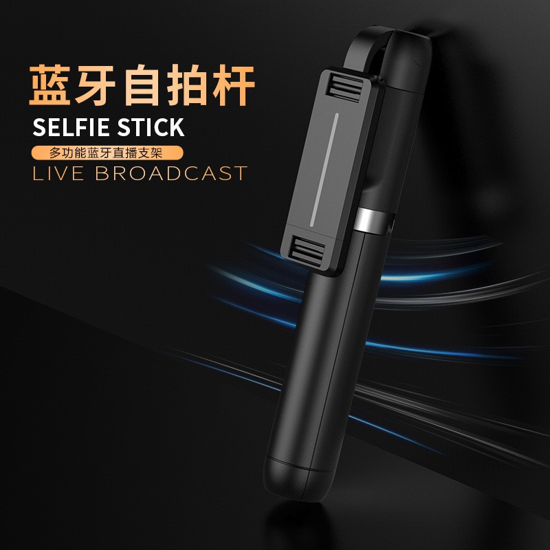 ✴✚♈tích hợp bluetooth selfie stick beauty fill light điều khiển từ xa hỗ trợ camera trực tiếp cho điện thoại di động đa | BigBuy360 - bigbuy360.vn