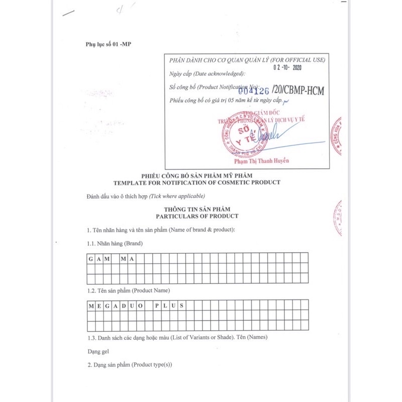 MEGADUO PLUS 15g gel bôi mụn | BigBuy360 - bigbuy360.vn