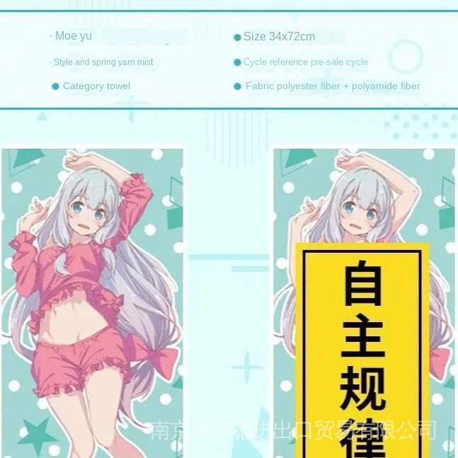 Mô Hình Nhân Vật Anime Thay Đổi Màu Sắc Theo Nhiệt Độ