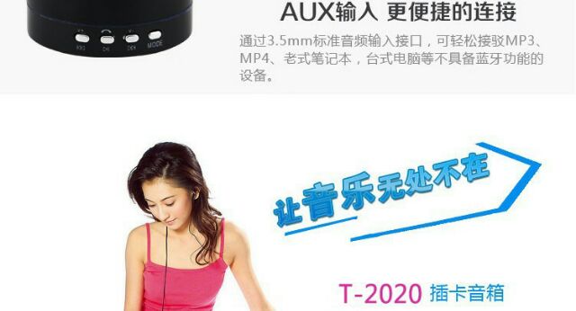 Loa nghe nhạc T2020 A có Bluetooth (Mới nhất)