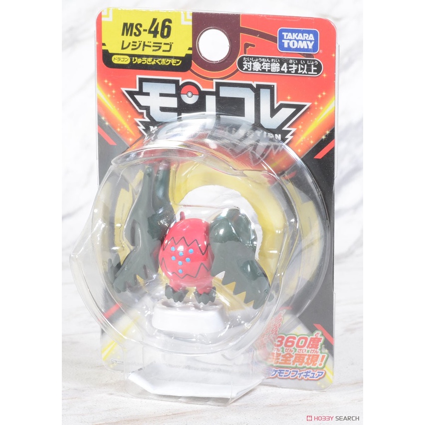 [NEW] Mô Hình Pokemon Chính Hãng Takara TOMY Monster Colletion - Moncolle Regidrago MS-46