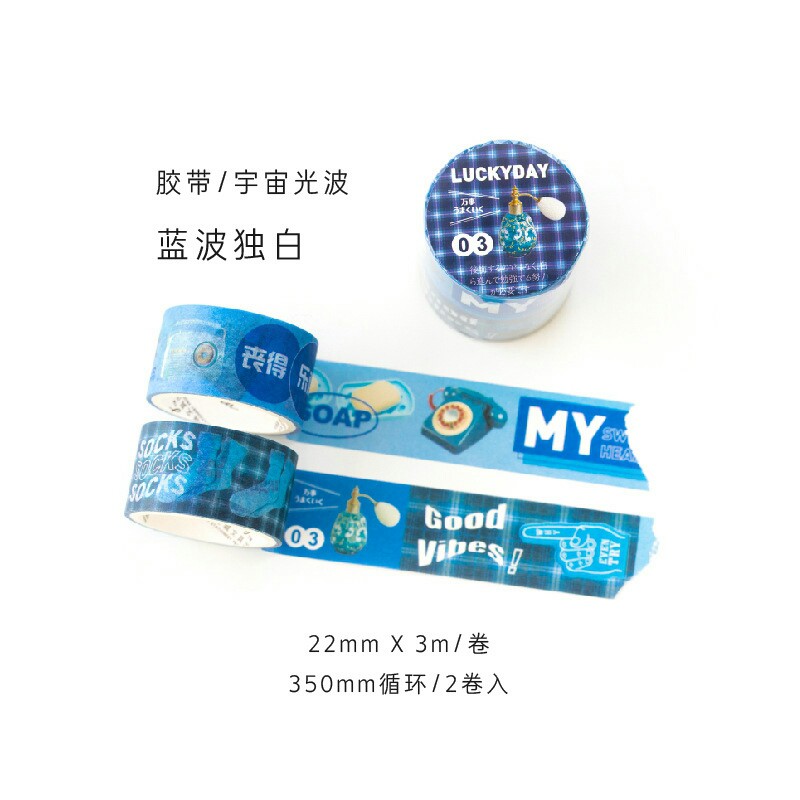 Combo 2 washi tape nhiều chủ đề xinh xắn (Hàng có sẵn)