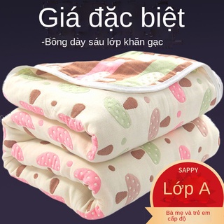 Sáu lớp khăn gạc chăn bông, chăn bông đôi đơn bông tinh khiết, chăn ngủ trưa cho bé mùa hè, chăn bông mát mùa hè