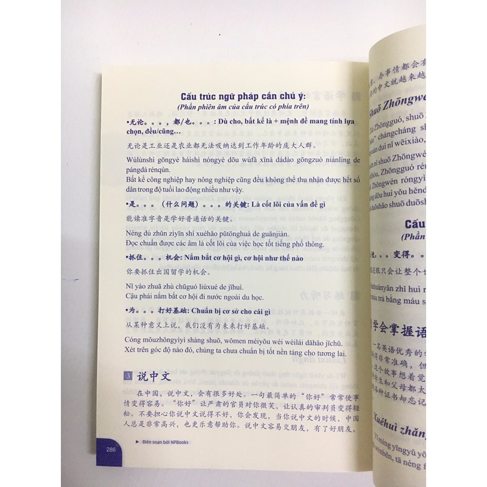 Sách - Bài tập luyện dịch tiếng Trung ứng dụng sơ trung cấp giao tiếp HSK - Phiên bản mới 2021 + DVD nghe