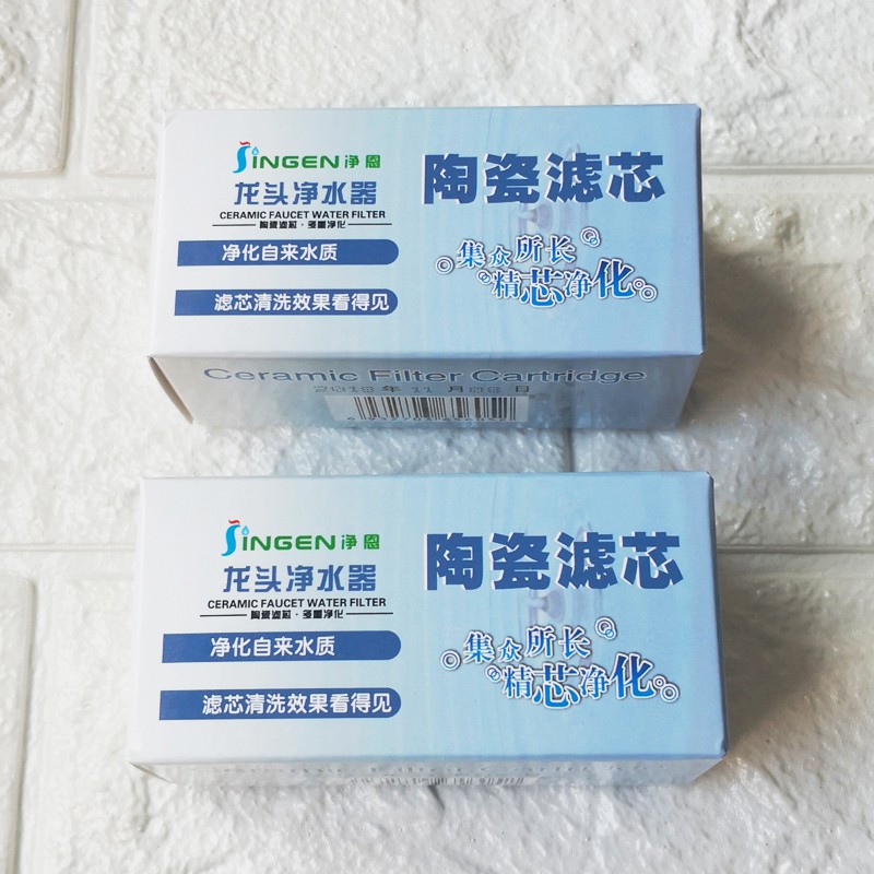 Bộ 2 lõi lọc nước Singen