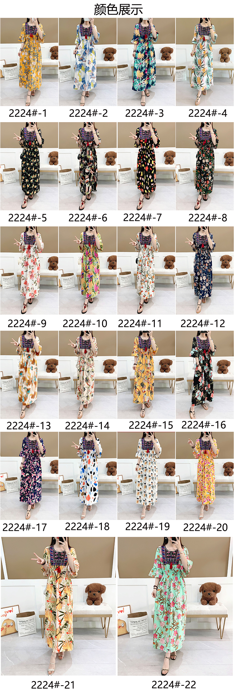 Đầm Dài Đi Biển Phong Cách Bohemian 22 Màu Cho Nữ 2021