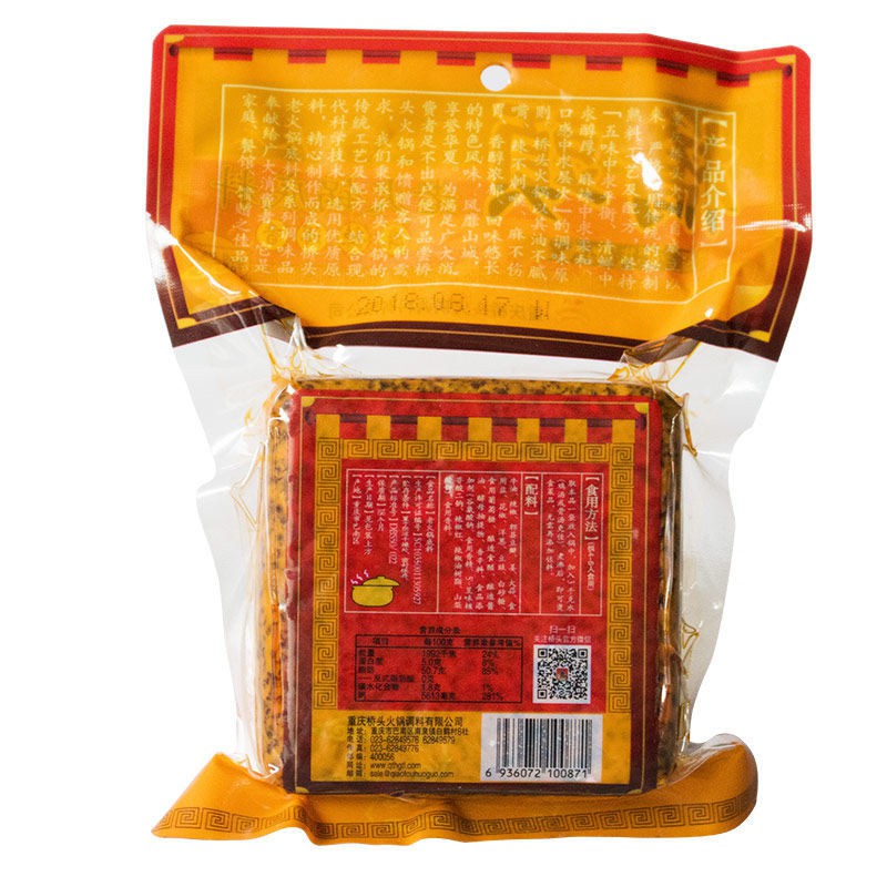 Lẩu Trùng Khánh Cay Tê 280g Hàng Ngon