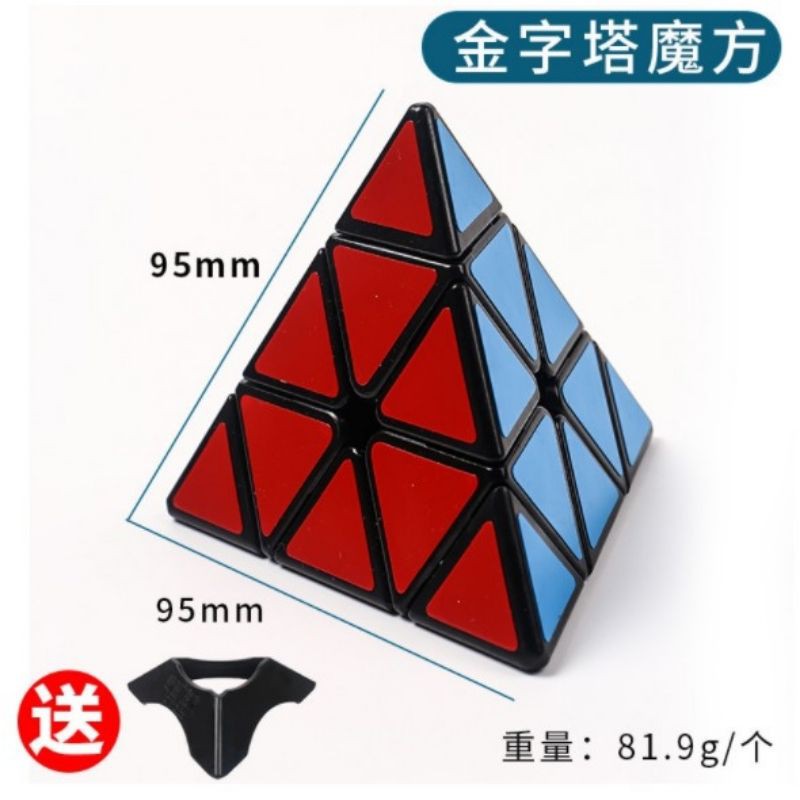 Khối Rubik 3x3, 4x4 xoay trơn,mượt,độ bền cao phát triển tư duy logic