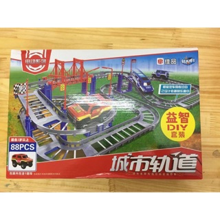 Bộ đồ chơi mô hình tàu lượn cho bé