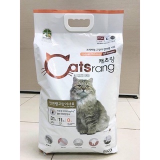 Thức ăn hạt cho mèo Cat's Eye , Cateye , Mozzi , Catsrang