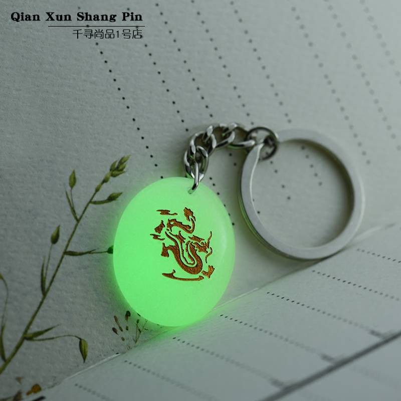 Móc Khóa Hình Cung Hoàng Đạo Phát Quang Phong Cách Harajuku