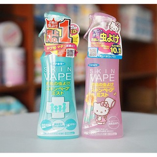 (HCM) Xịt chống muỗi Skin Vape Hello Kitty Nhật