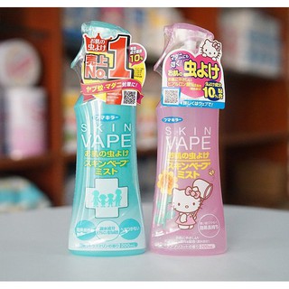 Xịt chống muỗi Skin Vape Hello Kitty Nhật