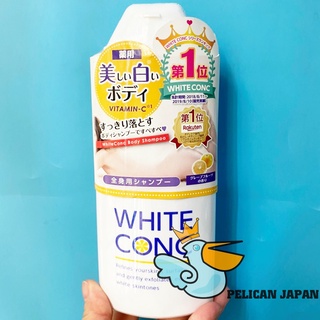 SỮA TẮM WHITE CONC BODY LÀM TRẮNG DA 360ML