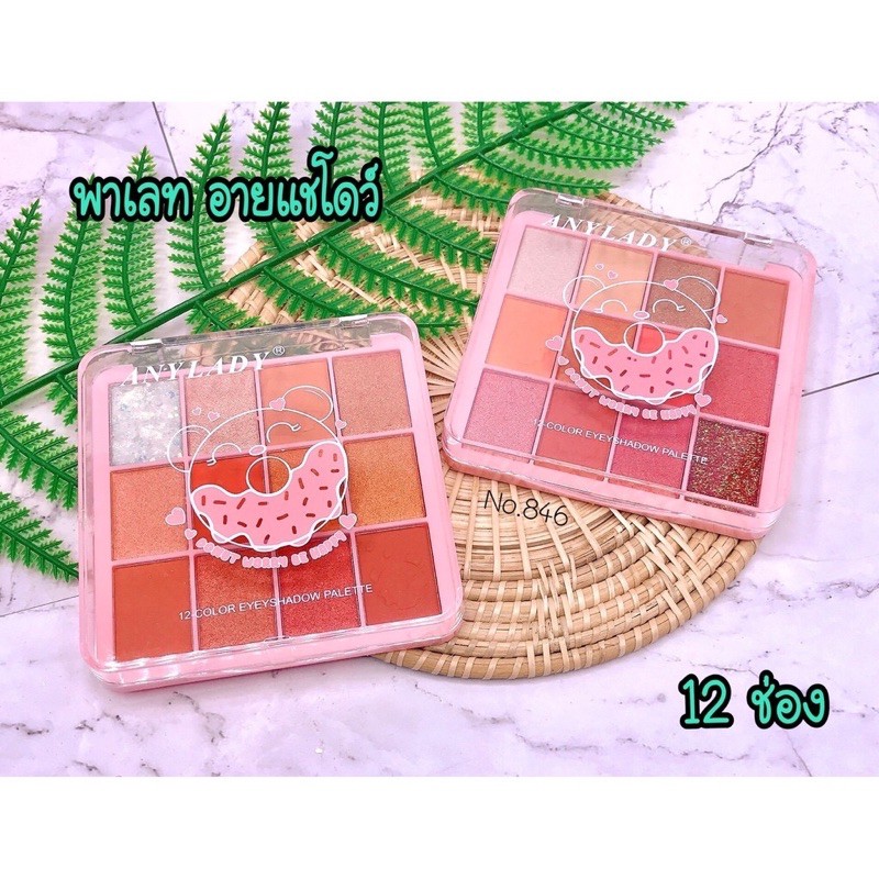 Phấn Mắt Thái Lan Donut | BigBuy360 - bigbuy360.vn
