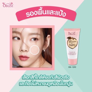 🍑 Kem nền BB Cream Obuse Peach 🍑
