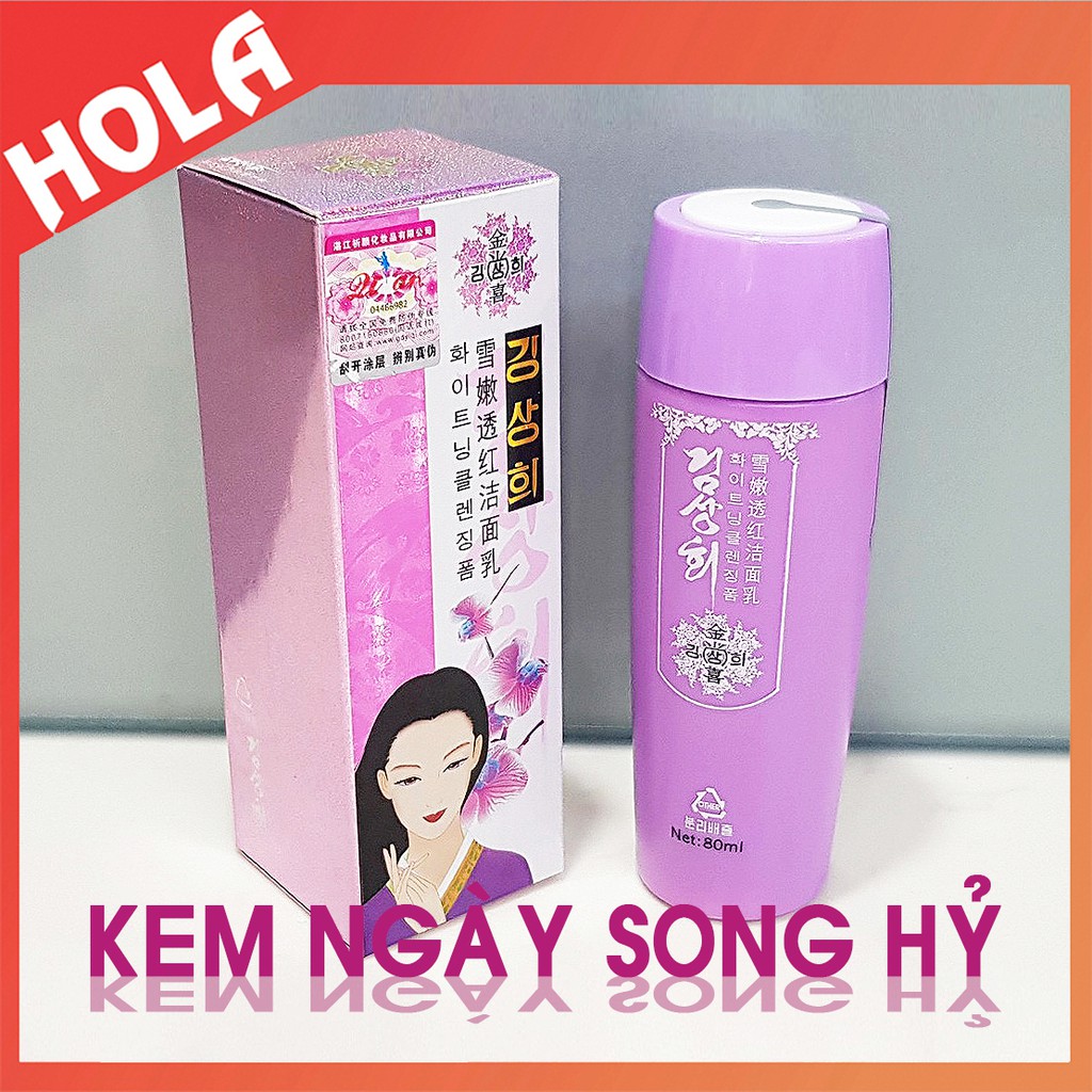 [CHÍNH HÃNG] Bộ mỹ phẩm Song Hỷ, chuyên làm mờ nám, tàn nhang và dưỡng trắng da, kem nám, mỹ phẩm Song Hỷ