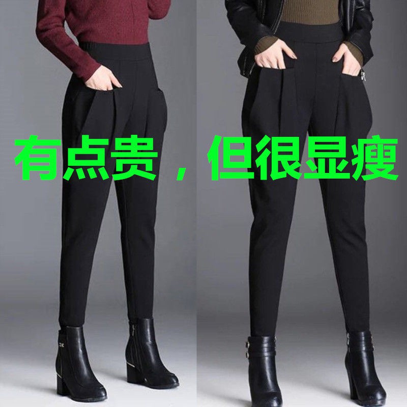 Quần Dài Nữ Ống Rộng Lưng Cao Thời Trang Thu Đông 200 | BigBuy360 - bigbuy360.vn