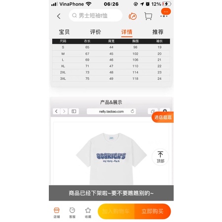 Áo phông nelly heybig sale (có sẵn) 808kicks