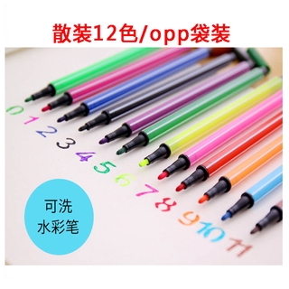 Set 12 bút lông vẽ màu nước
