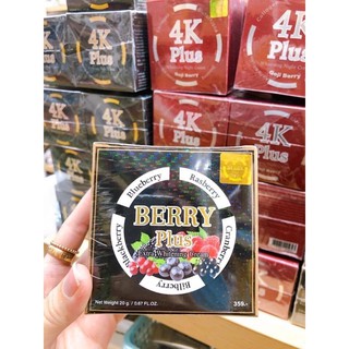 Hàng Chính Hãng-  Kem Berry Plus Thái Lan🍒 (giá sỉ)