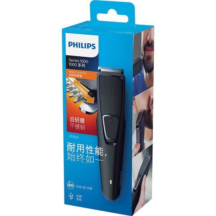Máy cạo tỉa kiểu râu Phlips BT1214, BT1233 mẫu mới 2022 - Hàng phân phối chính hãng