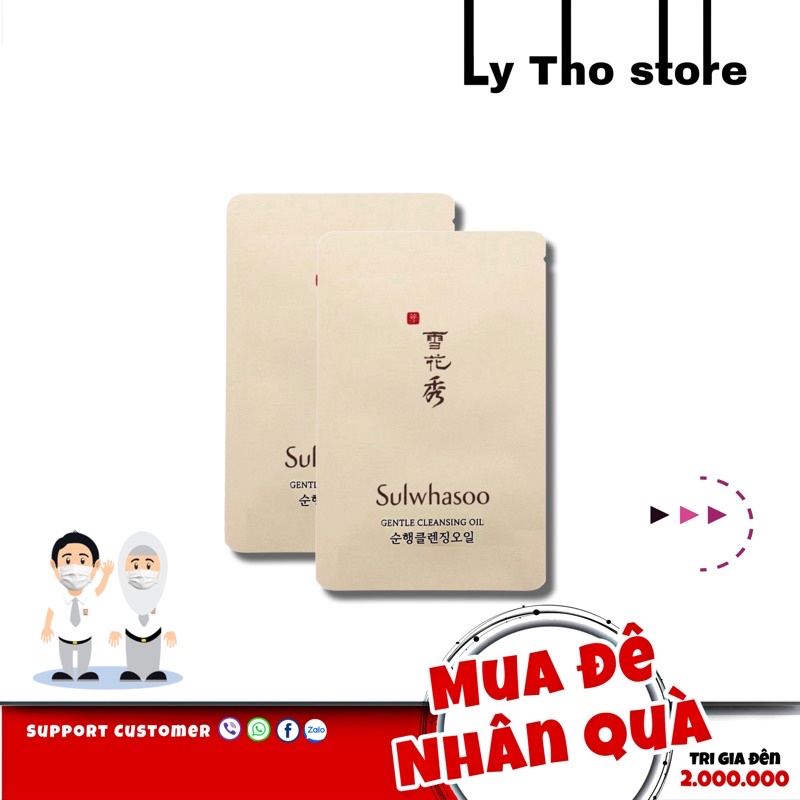 Dầu Tẩy Trang Dịu Nhẹ Gentle Cleansing Oil Sulwhasoo 2ml -  Sample Sulwhasoo 2ml