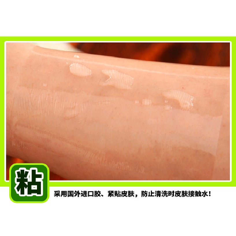 [Hàng mới về] Set 50 miếng dán y tế trong suốt chống thấm nước kích thước 10x12cm chuyên dụng