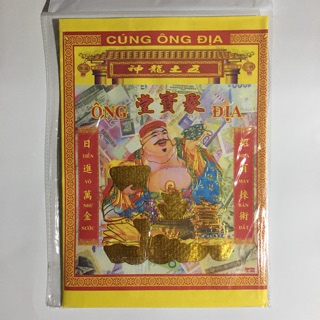 Thần tài thổ địa - giấy cúng
