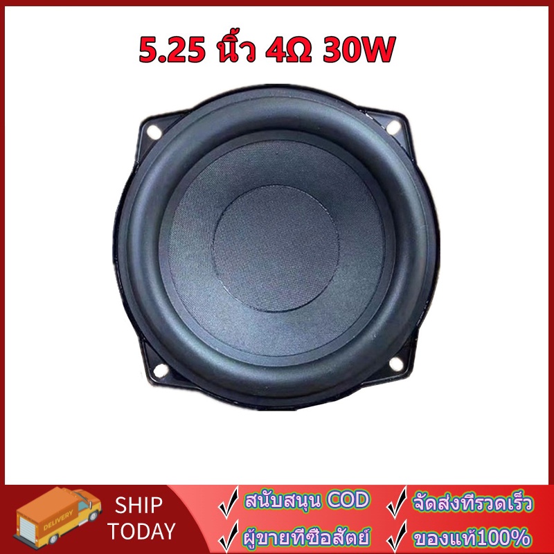 Thích hợp cho loa siêu trầm LG 5,25 Inch 30W 4Ω 5 25 Loa 5,25 5,25 Bass