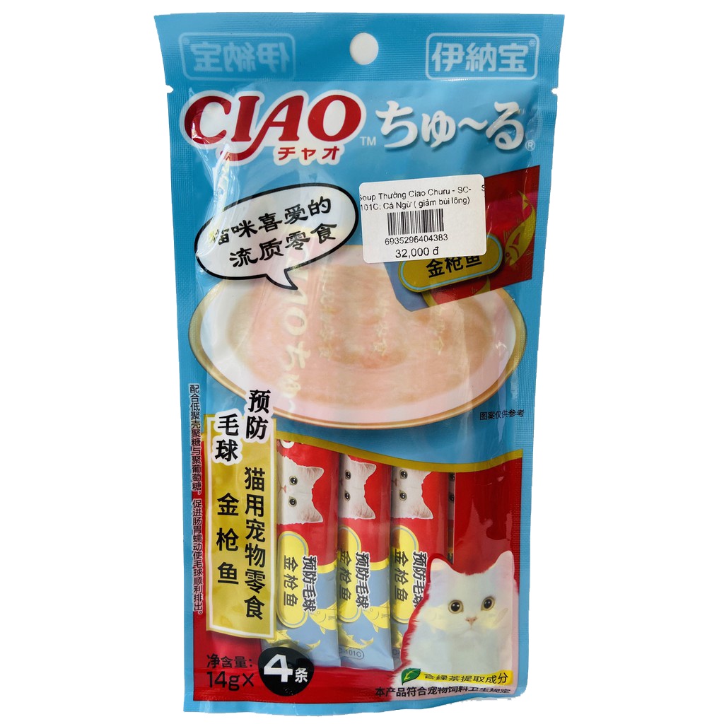 Súp thưởng Ciao Churu dành cho mèo gói 56g các vị