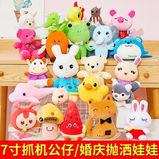 Gấu Bông chọn mẫu 18 - 25cm