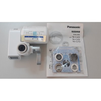 Máy lọc nước tại vòi Panasonic TK-CJ22-W - Made in Japan