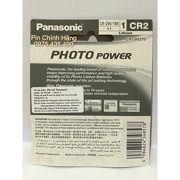 Pin CR2 Panasonic 3V Lithium Vỉ 1 Viên