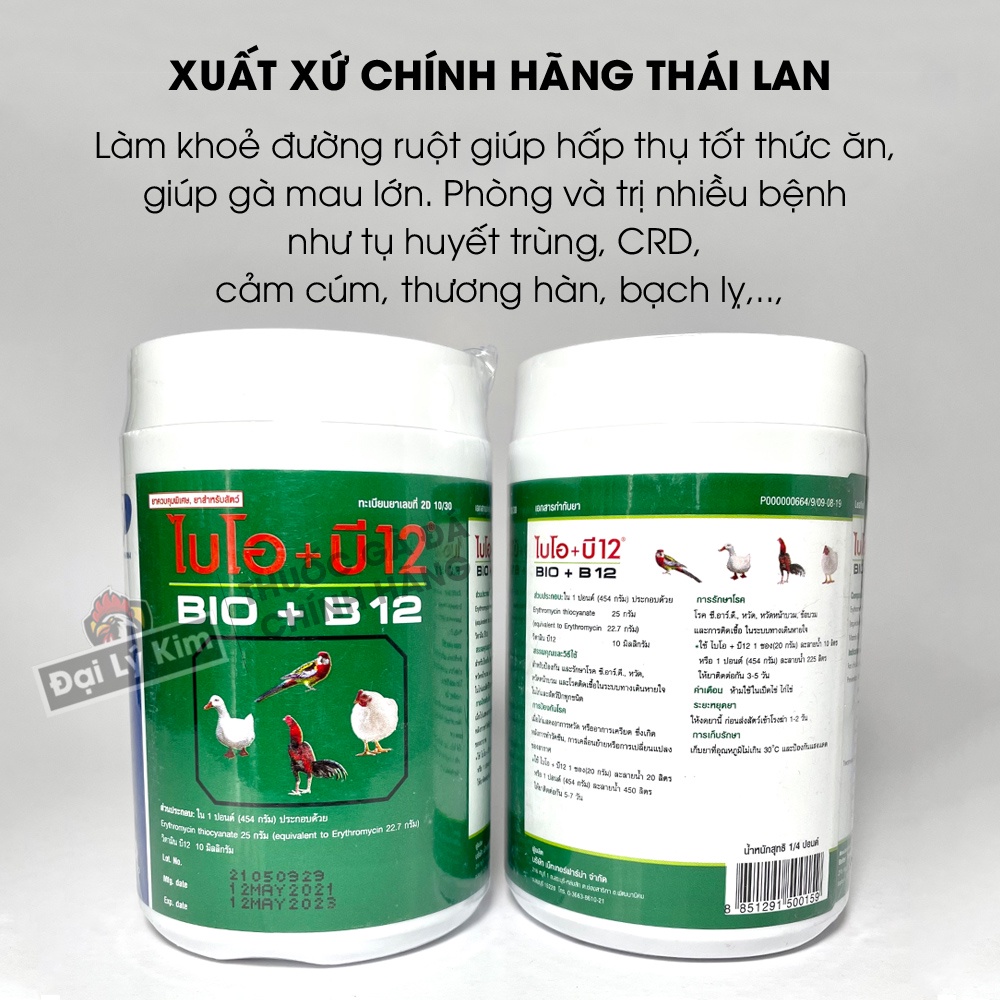 Sản phẩm úm gà con Bio B12, 1 hủ 120 gram, nhập khẩu chính hãng Thái Lan