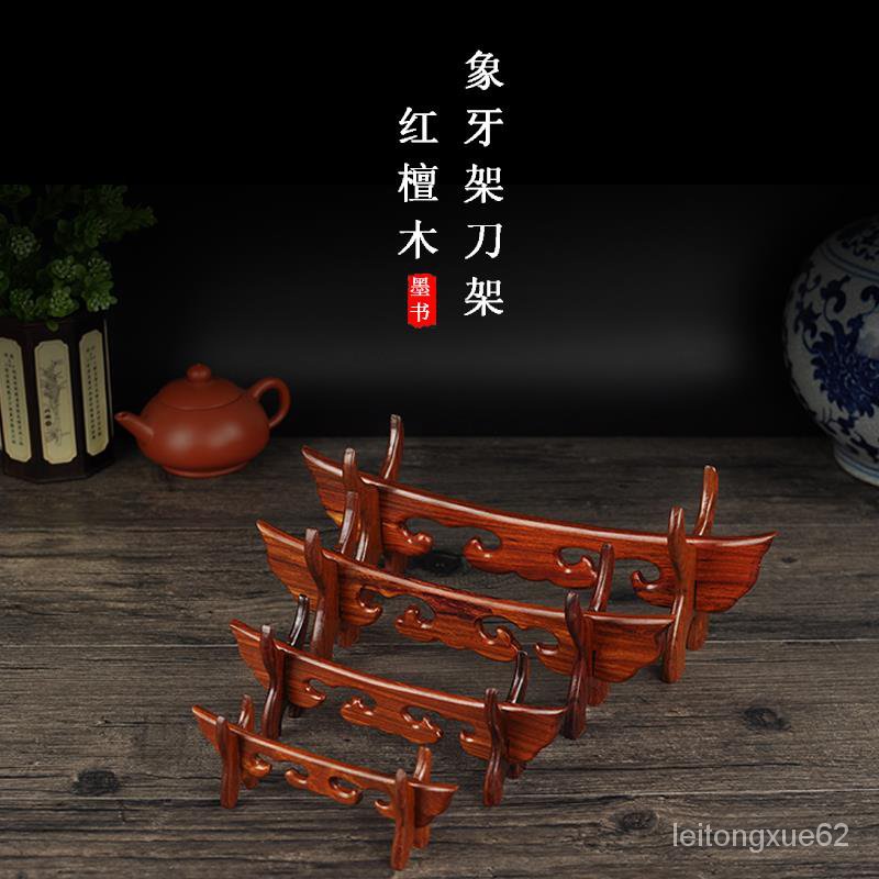 Giá Đỡ Dao Bằng Gỗ Gụ Chạm Khắc Tinh Tế